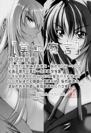 [Shinonome Maki] Maahakaikai Fhentai - Page 6