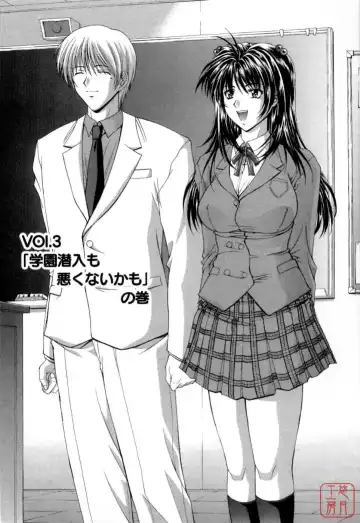 [Shinonome Maki] Maahakaikai Fhentai - Page 62