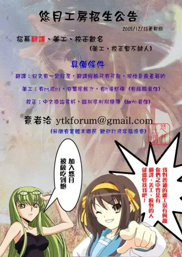 [Shinonome Maki] Maahakaikai Fhentai - Page 7