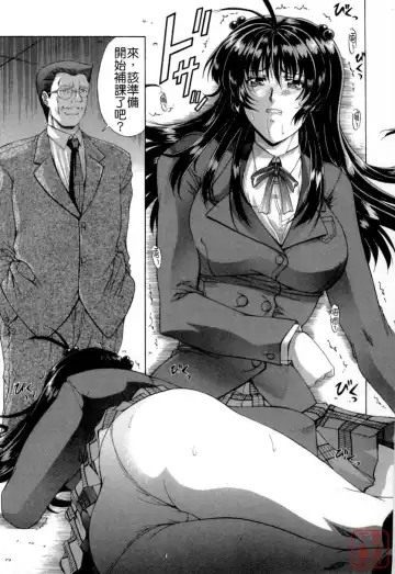 [Shinonome Maki] Maahakaikai Fhentai - Page 87