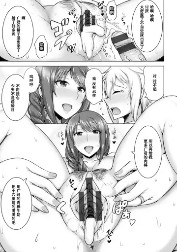 [Jean Louis] Hitozuma Off-line Fhentai - Page 16