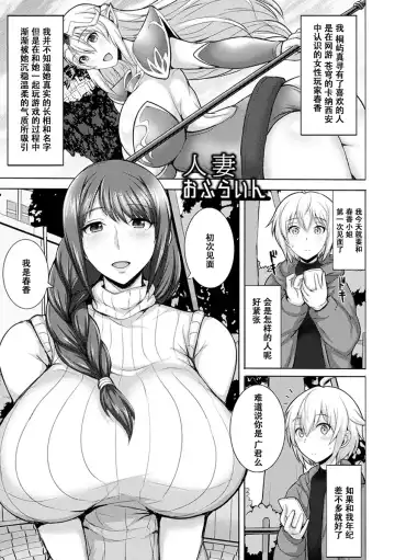 [Jean Louis] Hitozuma Off-line Fhentai - Page 2