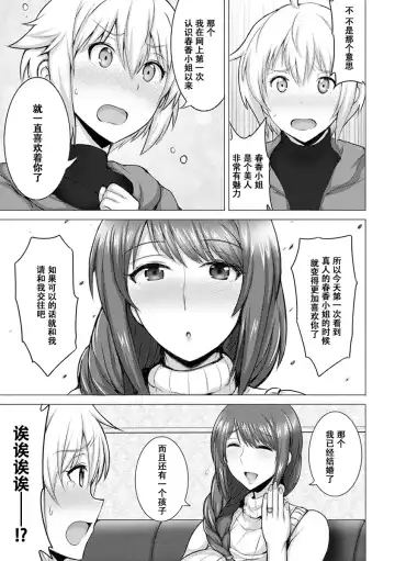 [Jean Louis] Hitozuma Off-line Fhentai - Page 4