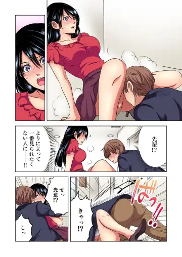 [Sakura Syoji] Shuunin, Watashi o Kimochi Yoku Shite ~Tonari no Jimiko ga Sugoi n desu...!? Fhentai - Page 115