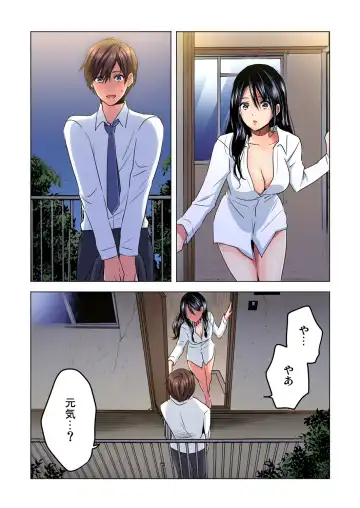 [Sakura Syoji] Shuunin, Watashi o Kimochi Yoku Shite ~Tonari no Jimiko ga Sugoi n desu...!? Fhentai - Page 133