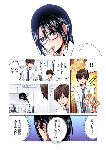 [Sakura Syoji] Shuunin, Watashi o Kimochi Yoku Shite ~Tonari no Jimiko ga Sugoi n desu...!? Fhentai - Page 141