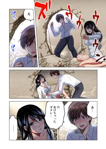 [Sakura Syoji] Shuunin, Watashi o Kimochi Yoku Shite ~Tonari no Jimiko ga Sugoi n desu...!? Fhentai - Page 144