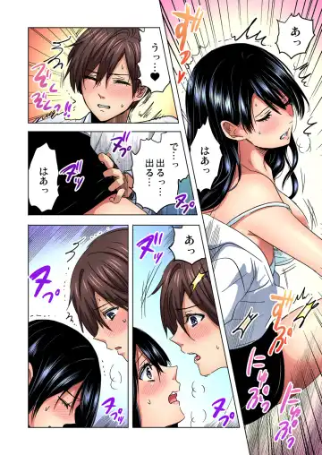 [Sakura Syoji] Shuunin, Watashi o Kimochi Yoku Shite ~Tonari no Jimiko ga Sugoi n desu...!? Fhentai - Page 50