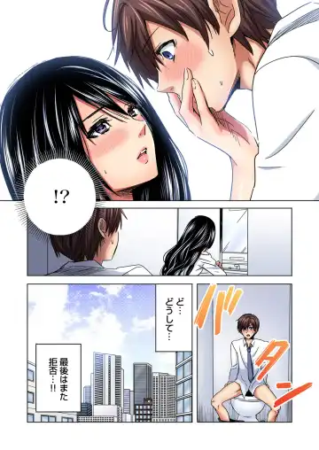 [Sakura Syoji] Shuunin, Watashi o Kimochi Yoku Shite ~Tonari no Jimiko ga Sugoi n desu...!? Fhentai - Page 52