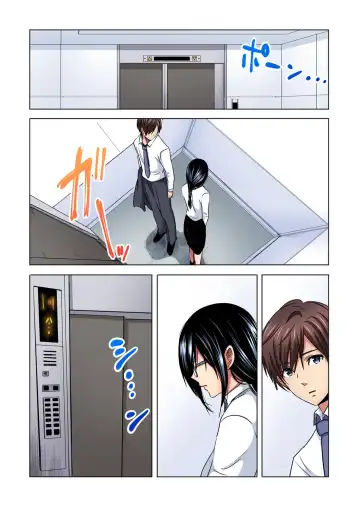 [Sakura Syoji] Shuunin, Watashi o Kimochi Yoku Shite ~Tonari no Jimiko ga Sugoi n desu...!? Fhentai - Page 81