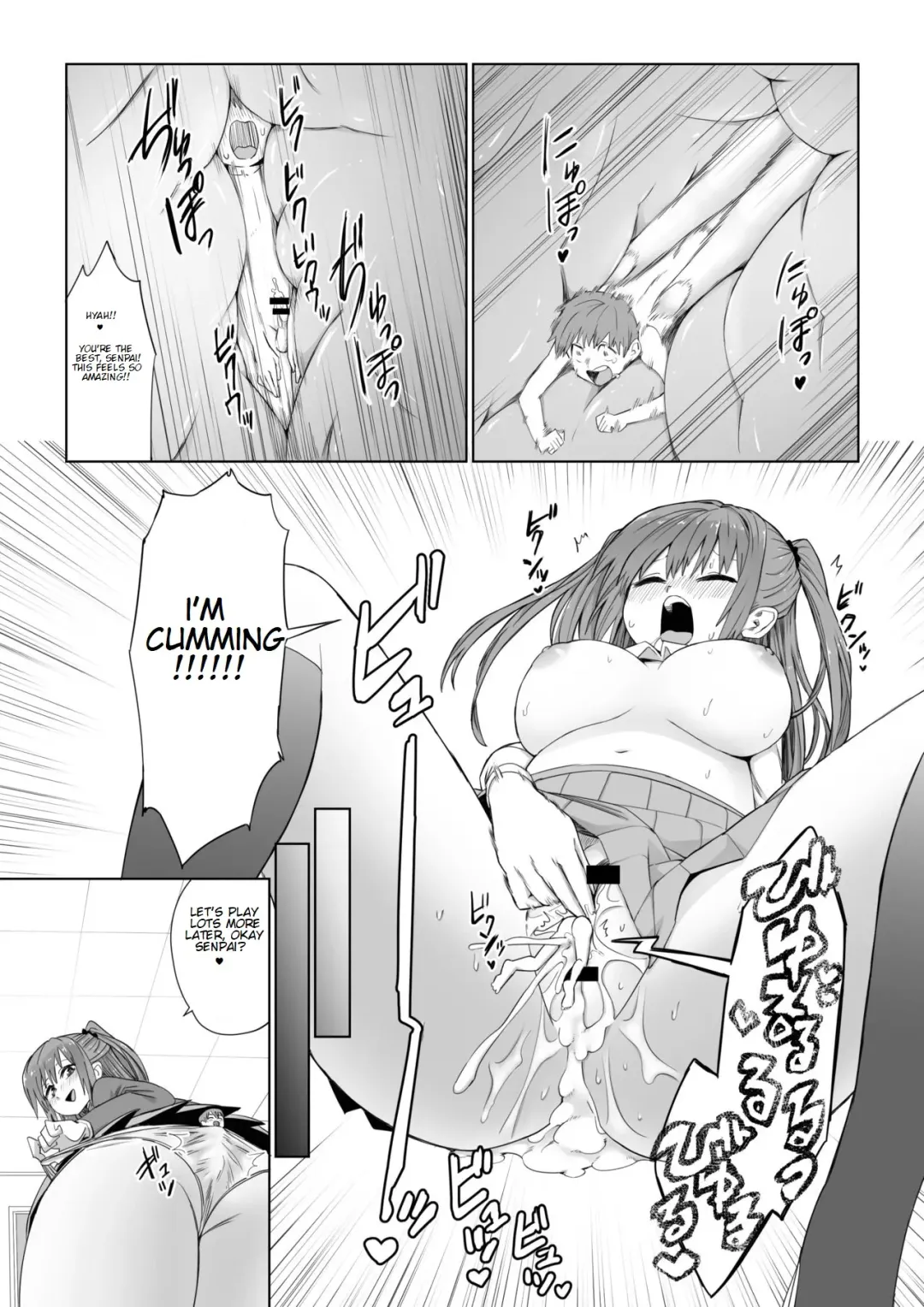 Microne Magazine Vol. 64 Fhentai - Page 10