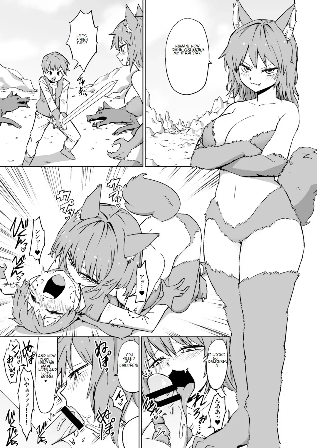 Microne Magazine Vol. 64 Fhentai - Page 25