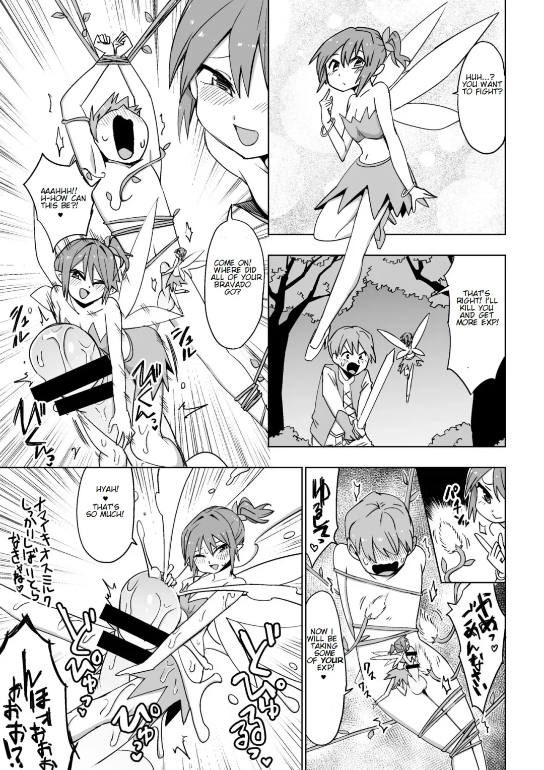 Microne Magazine Vol. 64 Fhentai - Page 27