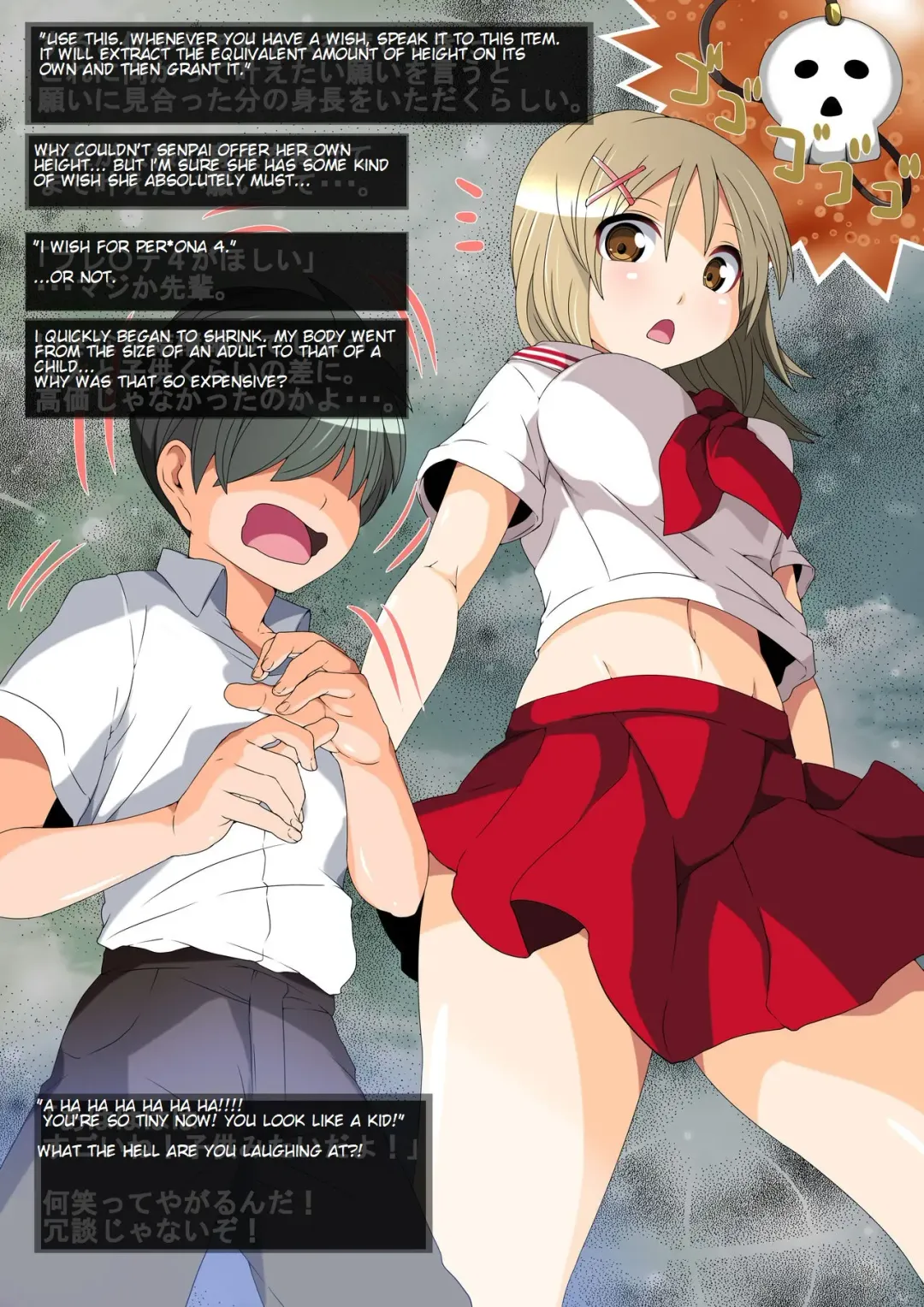 Microne Magazine Vol. 64 Fhentai - Page 30