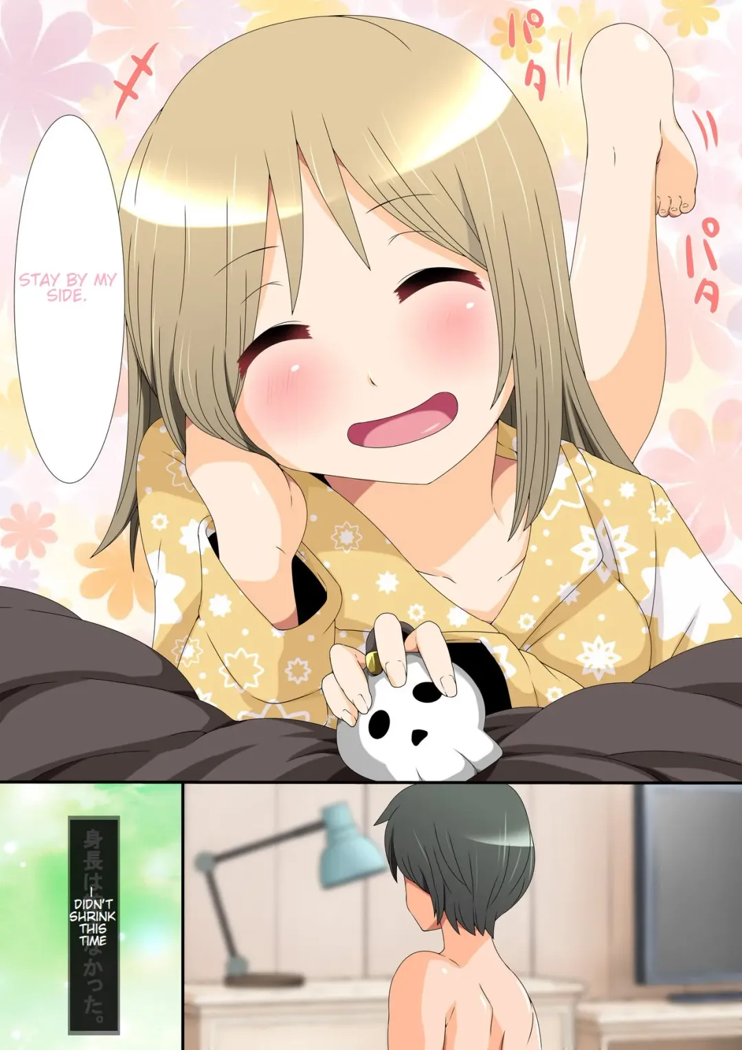 Microne Magazine Vol. 64 Fhentai - Page 35