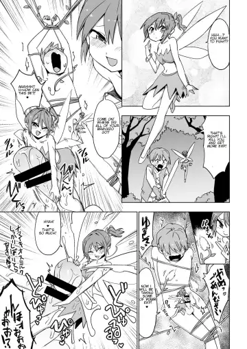 Microne Magazine Vol. 64 Fhentai - Page 27