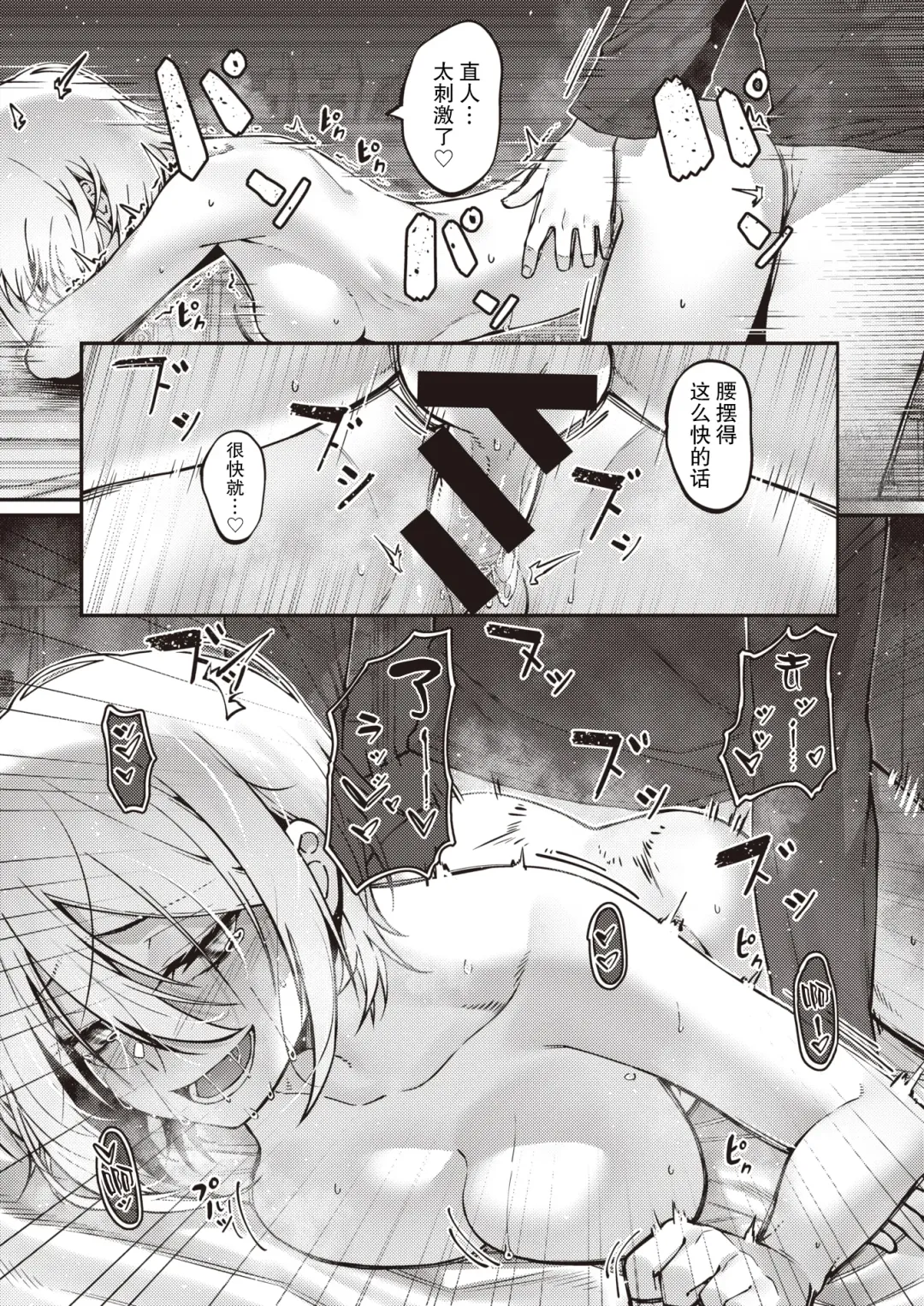 [Jjune] Kakushigoto Hime Fhentai - Page 17