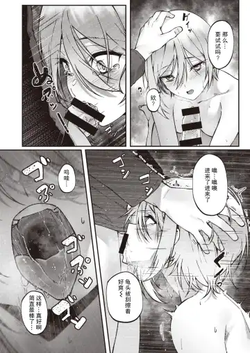 [Jjune] Kakushigoto Hime Fhentai - Page 11