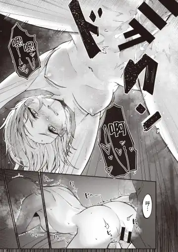 [Jjune] Kakushigoto Hime Fhentai - Page 20