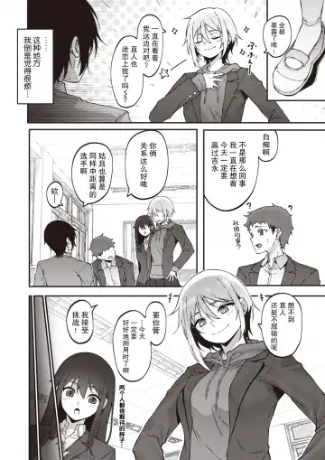 [Jjune] Kakushigoto Hime Fhentai - Page 5