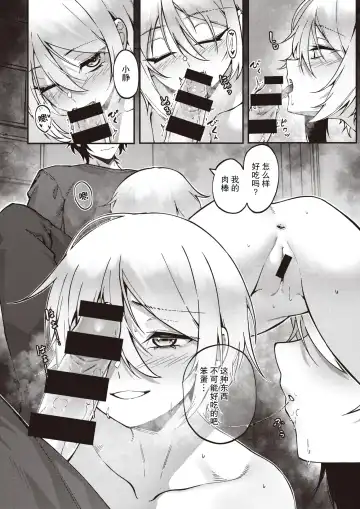 [Jjune] Kakushigoto Hime Fhentai - Page 9