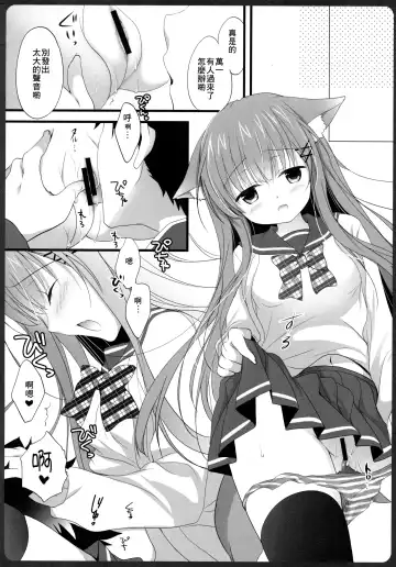 [Shirogane Hina] Ako-san no Ichinichi JK Fhentai - Page 11