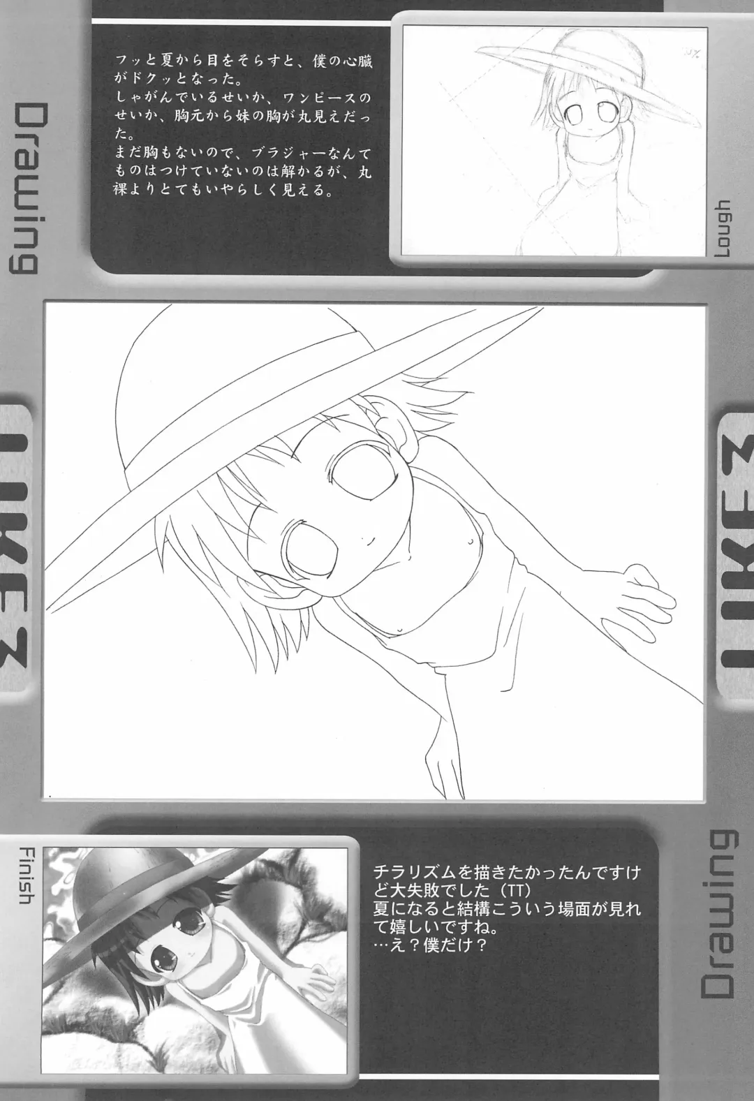 [Misooden] LIKE 5 Imouto Fhentai - Page 6