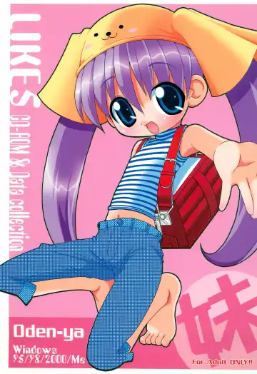 Read [Misooden] LIKE 5 Imouto - Fhentai