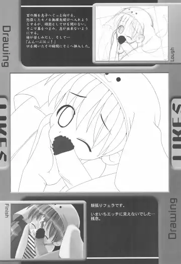 [Misooden] LIKE 5 Imouto Fhentai - Page 22