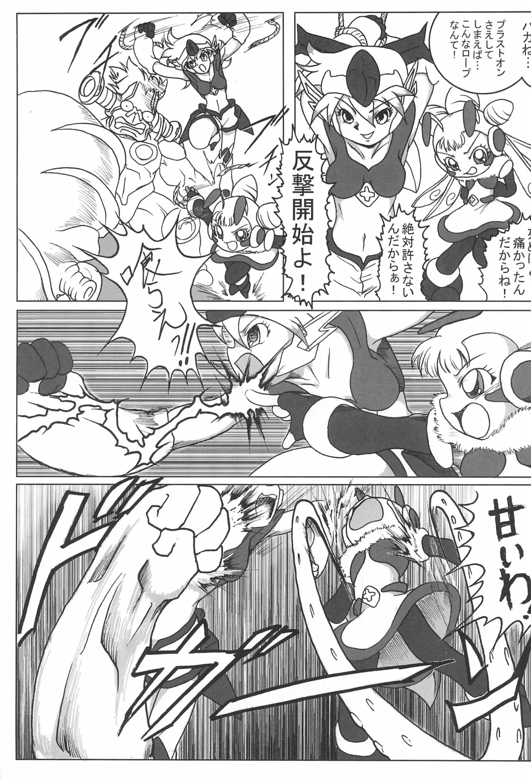 [Chikigai - Mizuki Yuu - Nekorin] Manga Science 5 Fhentai - Page 41