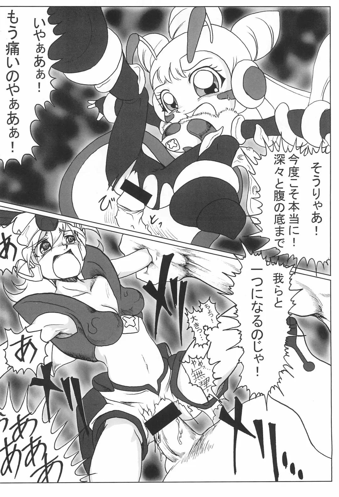 [Chikigai - Mizuki Yuu - Nekorin] Manga Science 5 Fhentai - Page 44