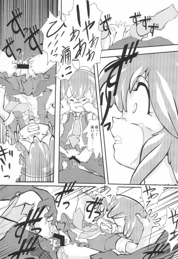 [Chikigai - Mizuki Yuu - Nekorin] Manga Science 5 Fhentai - Page 10