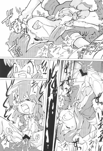 [Chikigai - Mizuki Yuu - Nekorin] Manga Science 5 Fhentai - Page 11