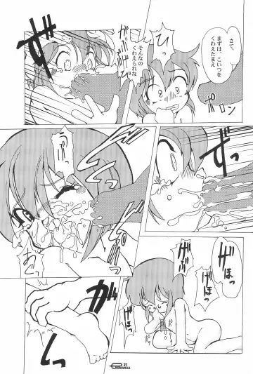 [Chikigai - Mizuki Yuu - Nekorin] Manga Science 5 Fhentai - Page 21