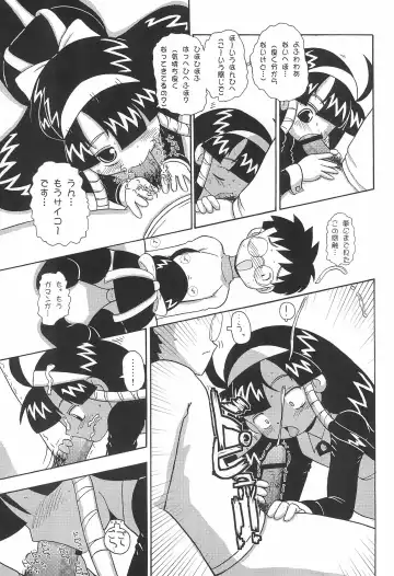 [Chikigai - Mizuki Yuu - Nekorin] Manga Science 5 Fhentai - Page 29