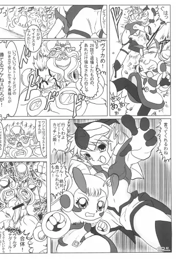 [Chikigai - Mizuki Yuu - Nekorin] Manga Science 5 Fhentai - Page 42