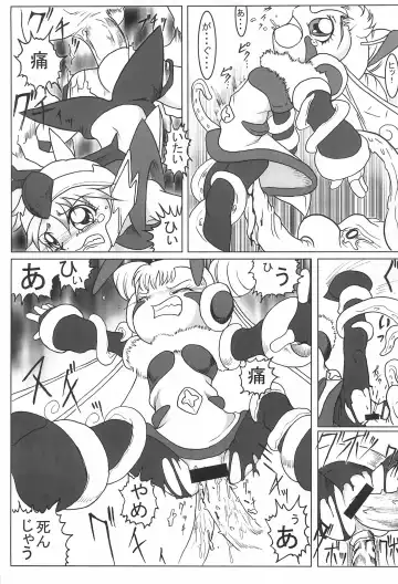 [Chikigai - Mizuki Yuu - Nekorin] Manga Science 5 Fhentai - Page 45