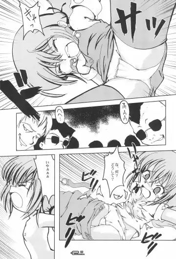 [Chikigai - Mizuki Yuu - Nekorin] Manga Science 5 Fhentai - Page 63