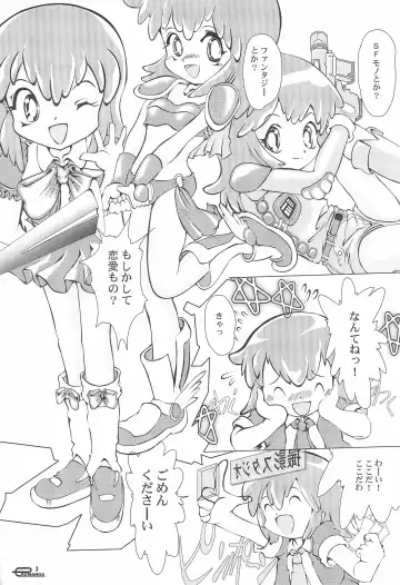 [Chikigai - Mizuki Yuu - Nekorin] Manga Science 5 Fhentai - Page 7