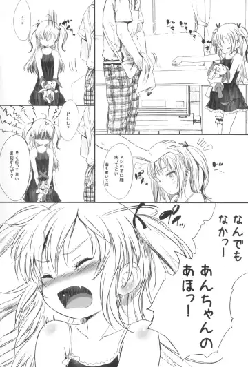 [Sasahara Yuuki] mariKoba Omake Kobato wa Nido Saezuru Fhentai - Page 7