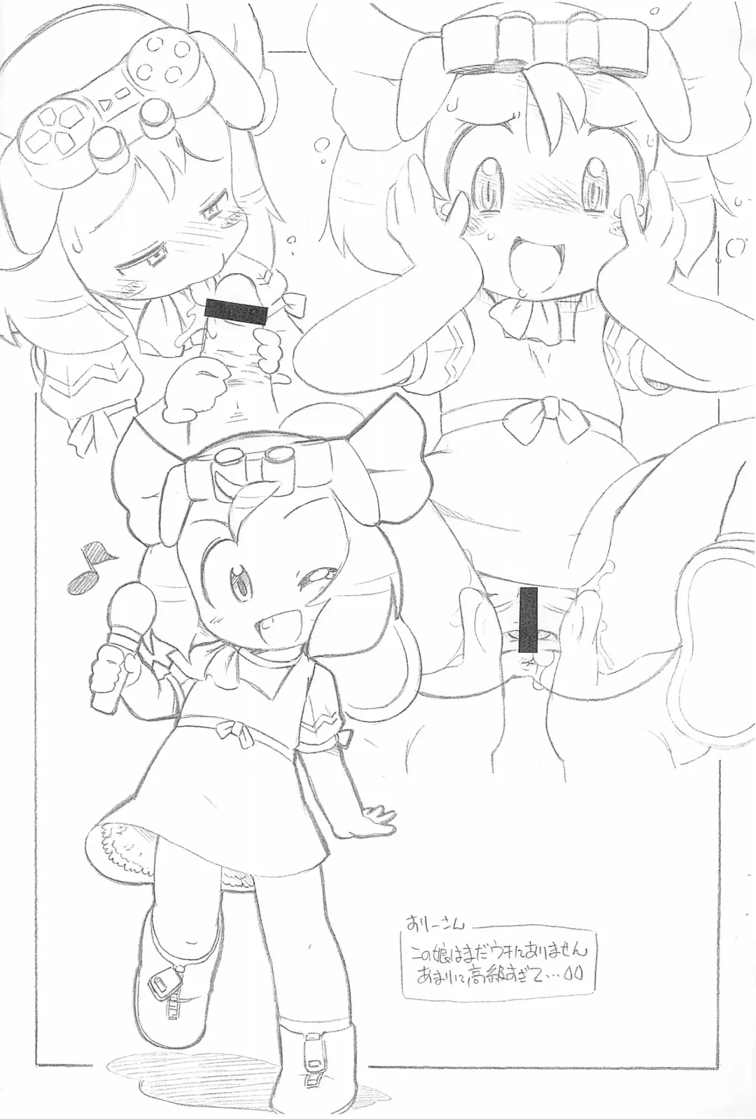 [Serizawa Yuuji] P3 Fhentai - Page 3