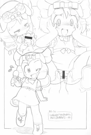 [Serizawa Yuuji] P3 Fhentai - Page 3