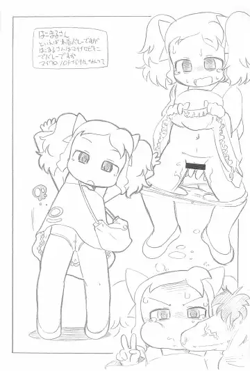 [Serizawa Yuuji] P3 Fhentai - Page 5