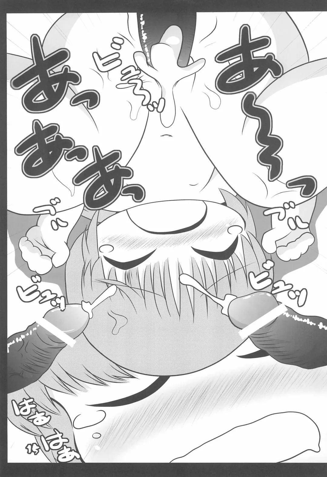 CURSED DANCE Fhentai - Page 15