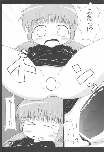 CURSED DANCE Fhentai - Page 11