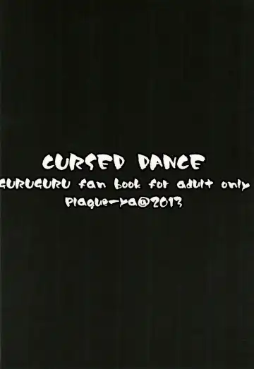CURSED DANCE Fhentai - Page 20