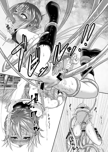 [Catnip S Tablet] Otokonoko Majo no Curriculum Fhentai - Page 21