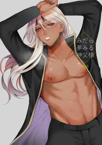 Read [Jinkennashi Tarou] Midara Yume Miru Shinpu-sama - Fhentai