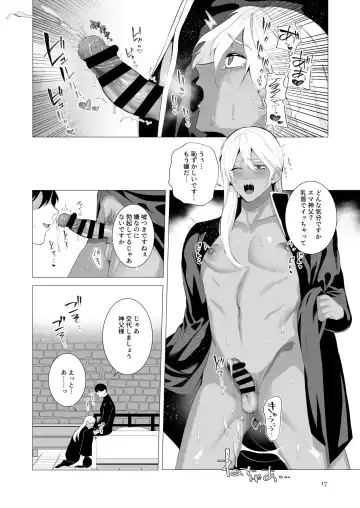 [Jinkennashi Tarou] Midara Yume Miru Shinpu-sama Fhentai - Page 16