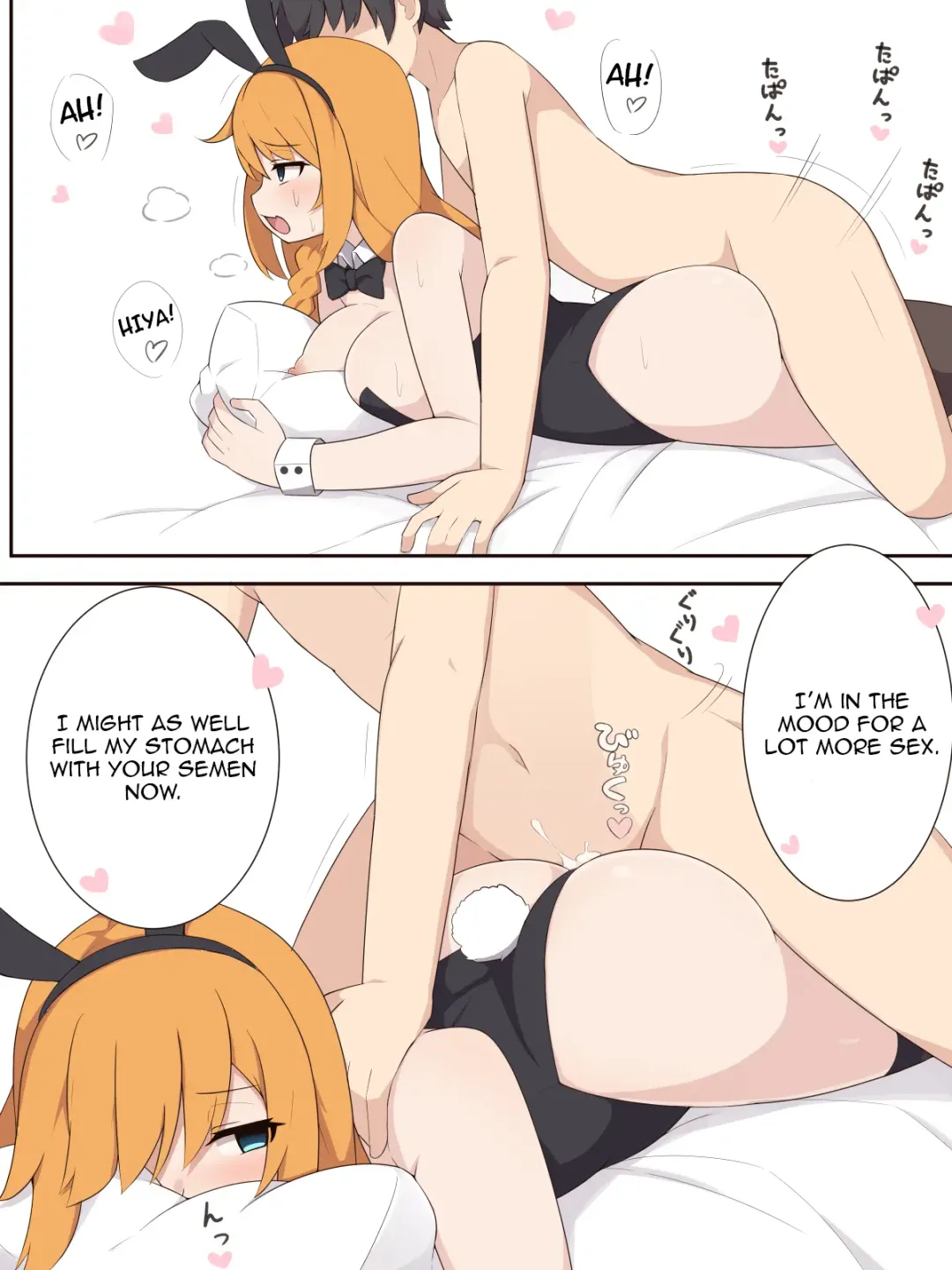[Fizz] Pecorine to Cosplay Ecchi Suru dake no Ohanashi Fhentai - Page 4
